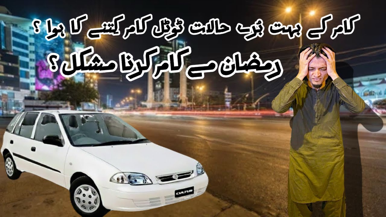 Indrive or Yango night time earning in cultus/ramzan ma kaam ke halat