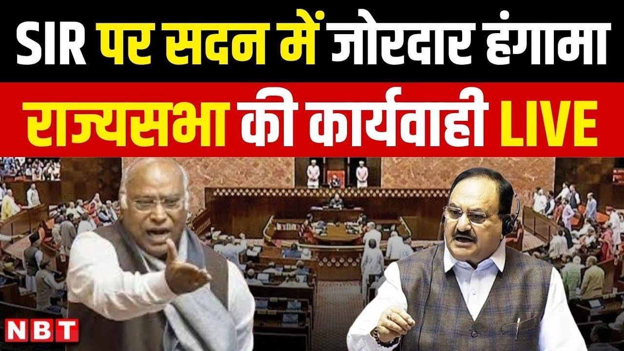 Rajya Sabha LIVE | SIR Debate LIVE | Electoral Reforms | Parliament Winter Session | NBT