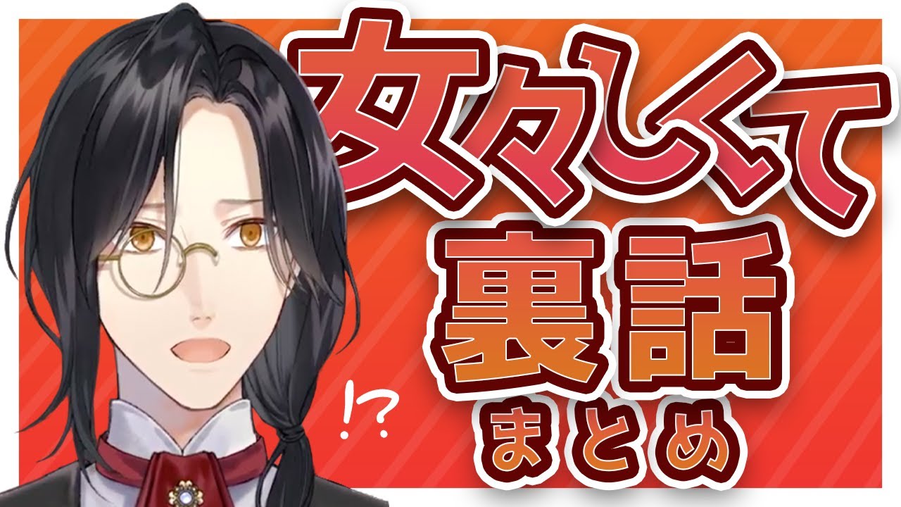 【○時間収録！？】シェリンの「女々しくて」MV撮影裏話【にじさんじ切り抜き】