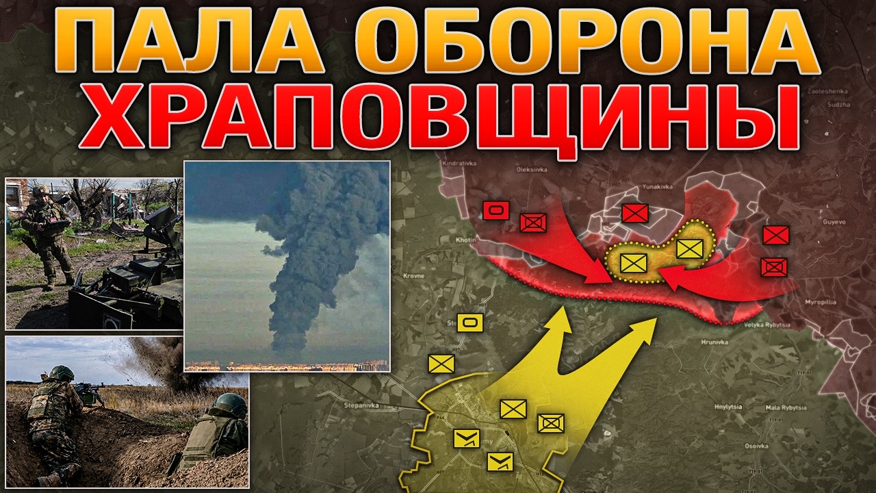 3 Ночи Массированных Ударов💥 Оборона Доброполье-Дружковка Рухнула⚔️ Военные Сводки 29.08.2026