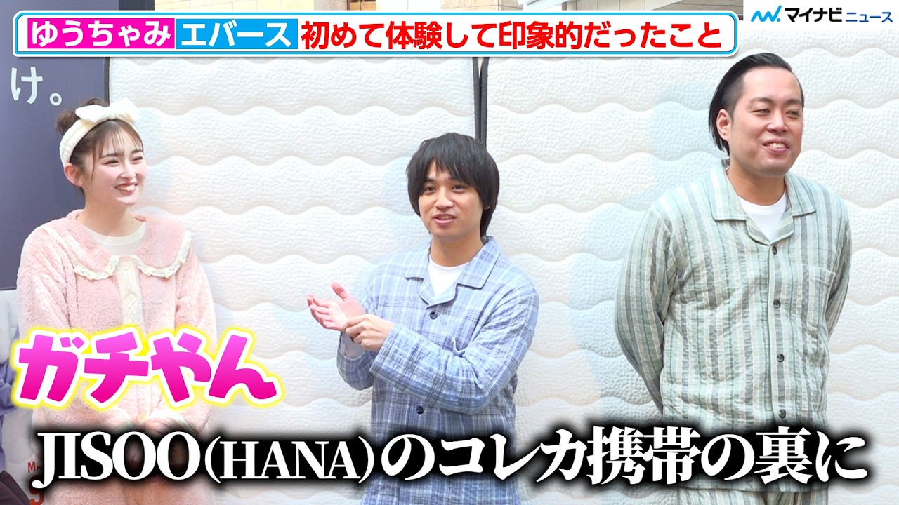 【独自】エバース佐々木、“HONEYs”っぷりにゆうちゃみ驚き「ガチやん」『M-1』2本目後の先輩からの反響も
