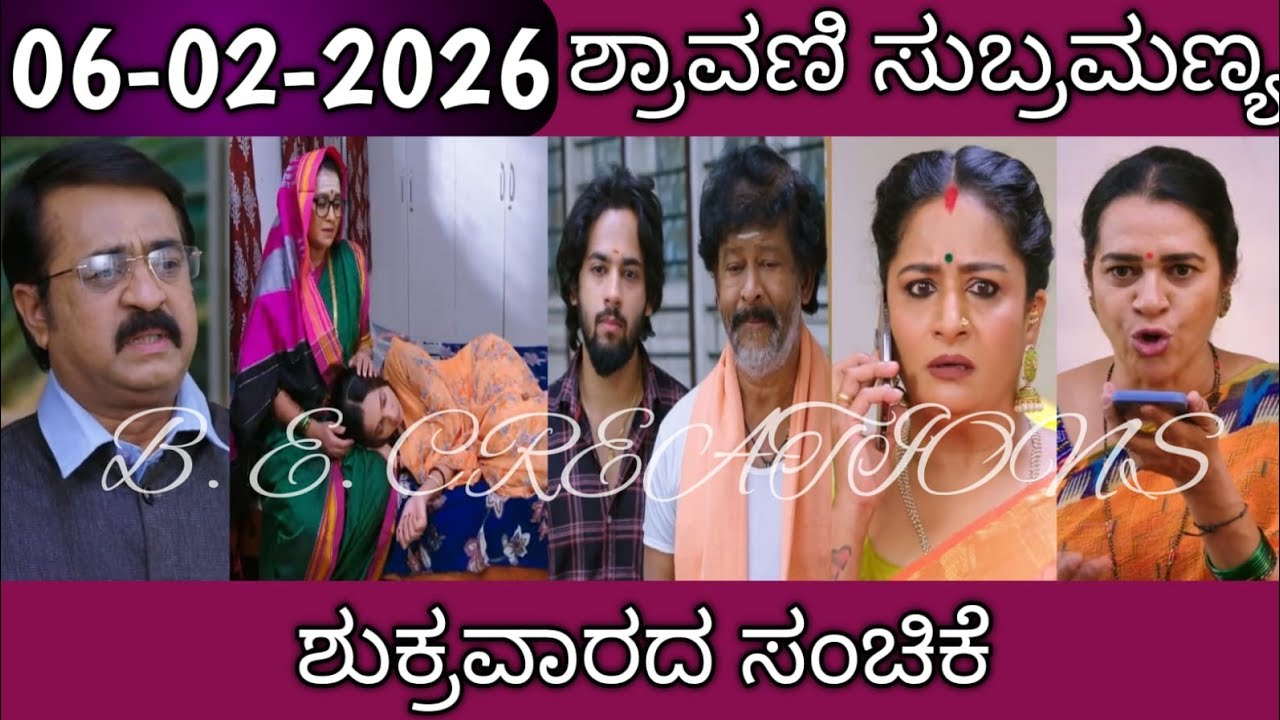 06th February Shravani Subramanya Kannada Serial Episode Review|Zee Kannada