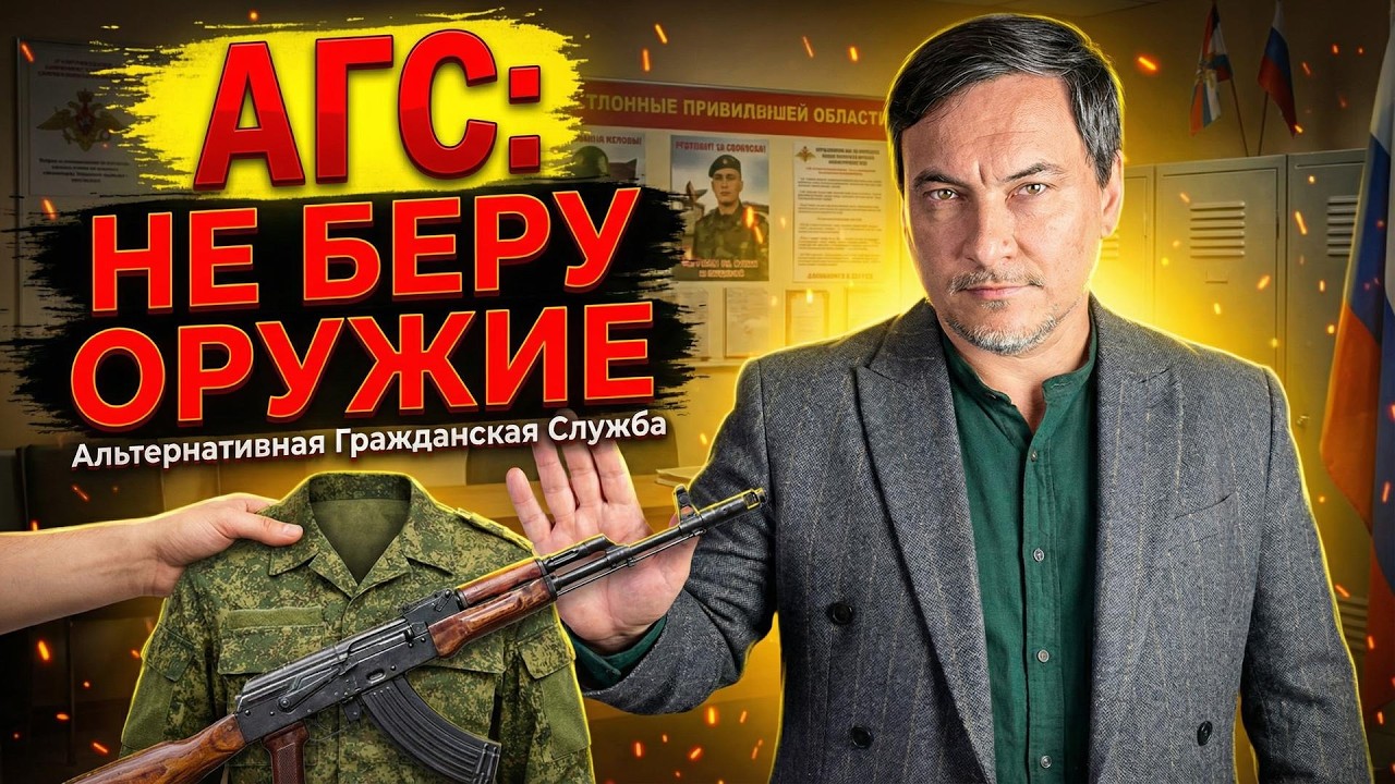 Как законно избежать армии без штрафов