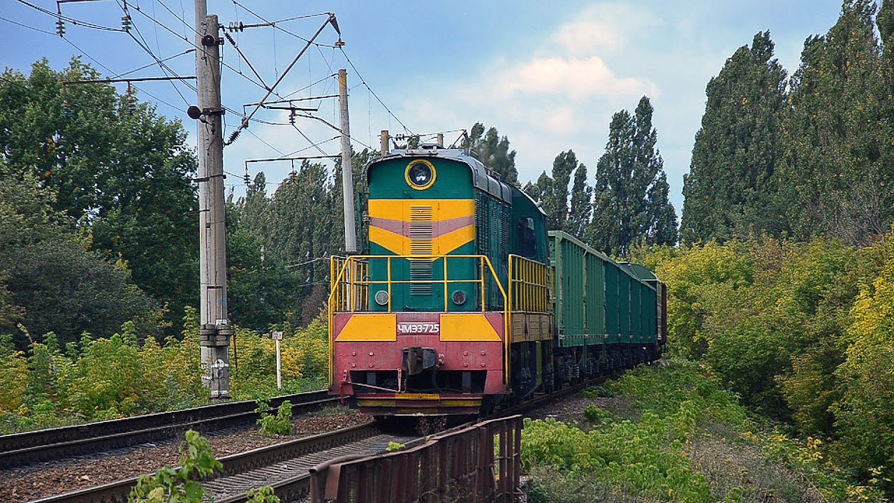 Теж важлива робота | ЧМЕ3-725 з вантажним поїздом