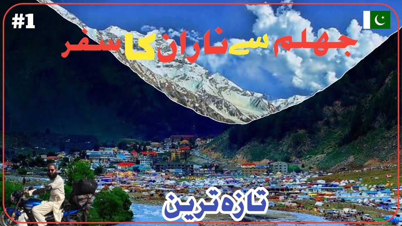Road to Naran Babusar Top Latest Update Today Yamaha Bike Tour Naran Kaghan Babusar Top.....
