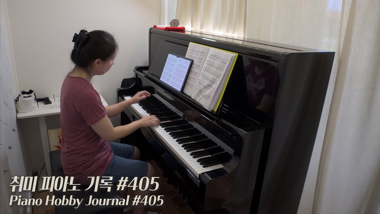피아노 연습 #405 요약 | 부르크뮐러 (Op. 109) 18-2 진주, 18-3 목동의 귀로 (2025.12.30)