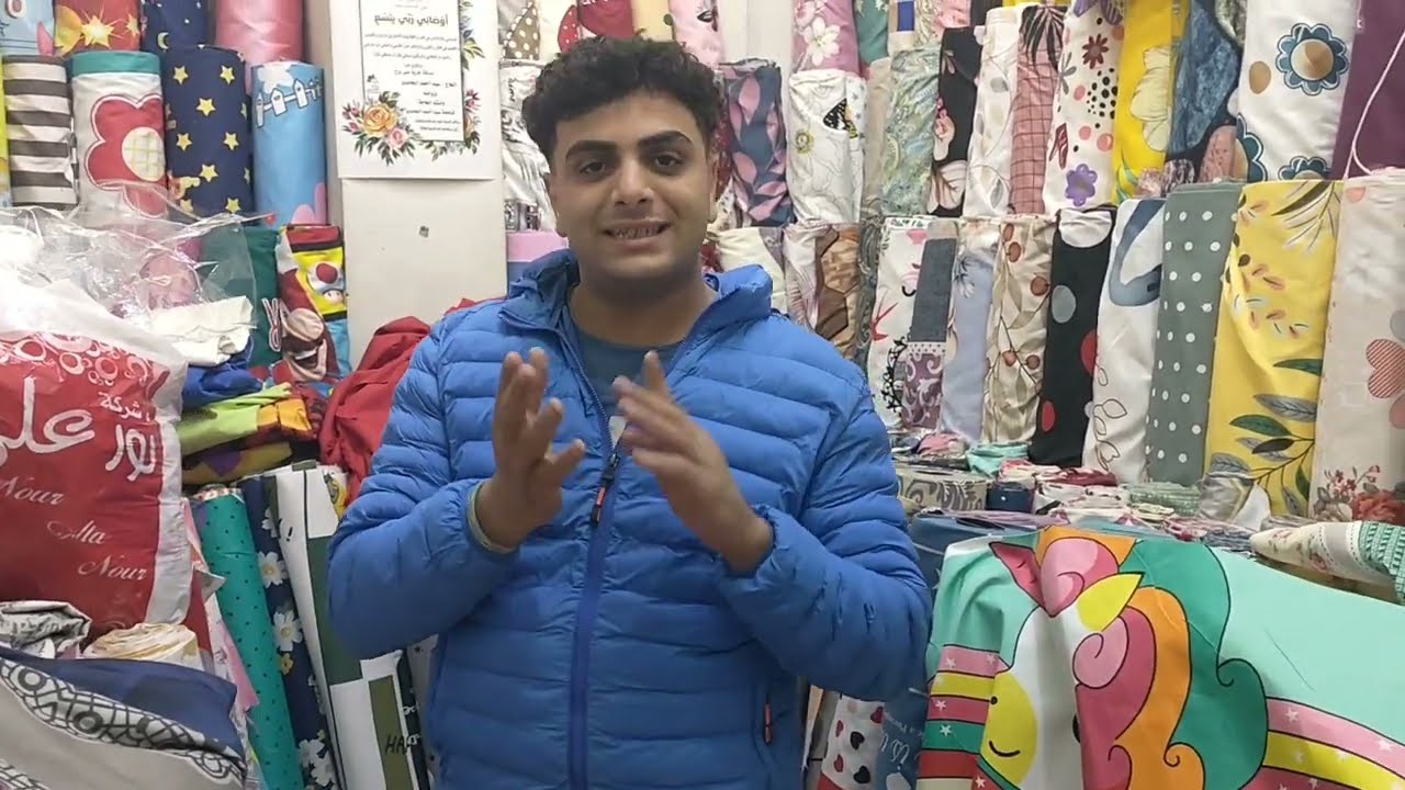 سوق شارع الازهر ملايات مصريه و العامريه والتركي والثري دي والبركال السعر من ٤٠ ج