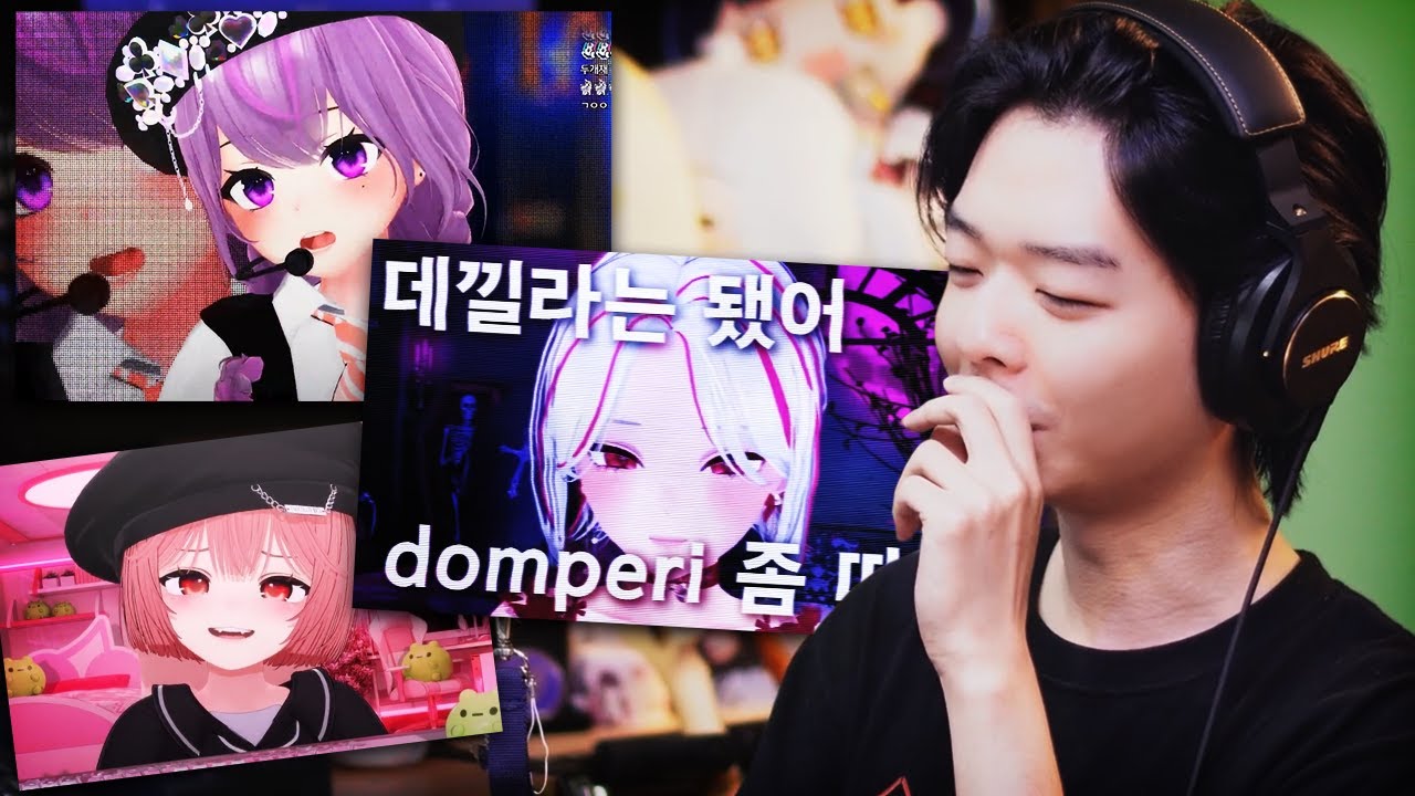 요즘 버튜버들 랩 수준