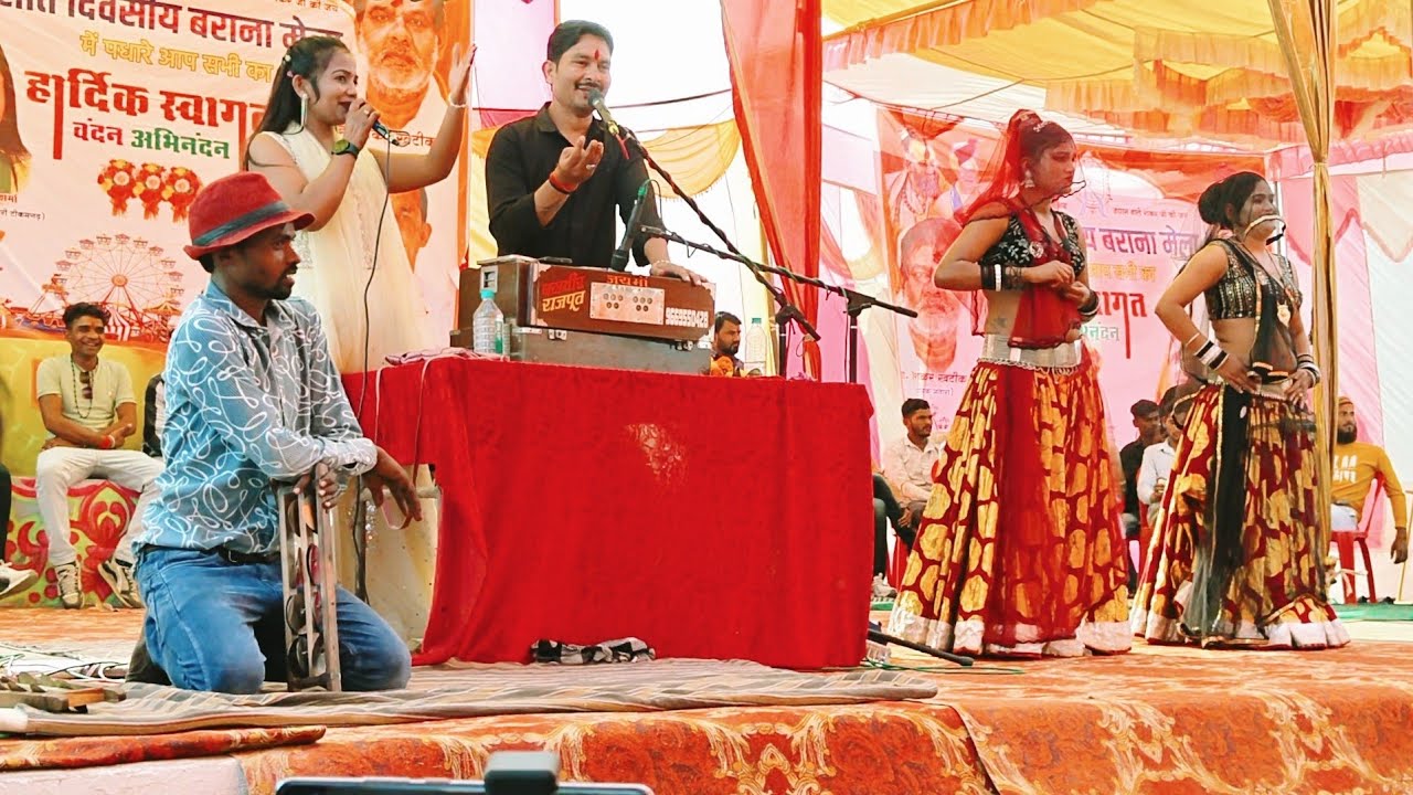 बारना का मेला ज्योति कुशवाहा बलवीर राजपूत राजा मो को ला दो मेला  फूंकना ले लो  ज्योति केला 22/1/2026