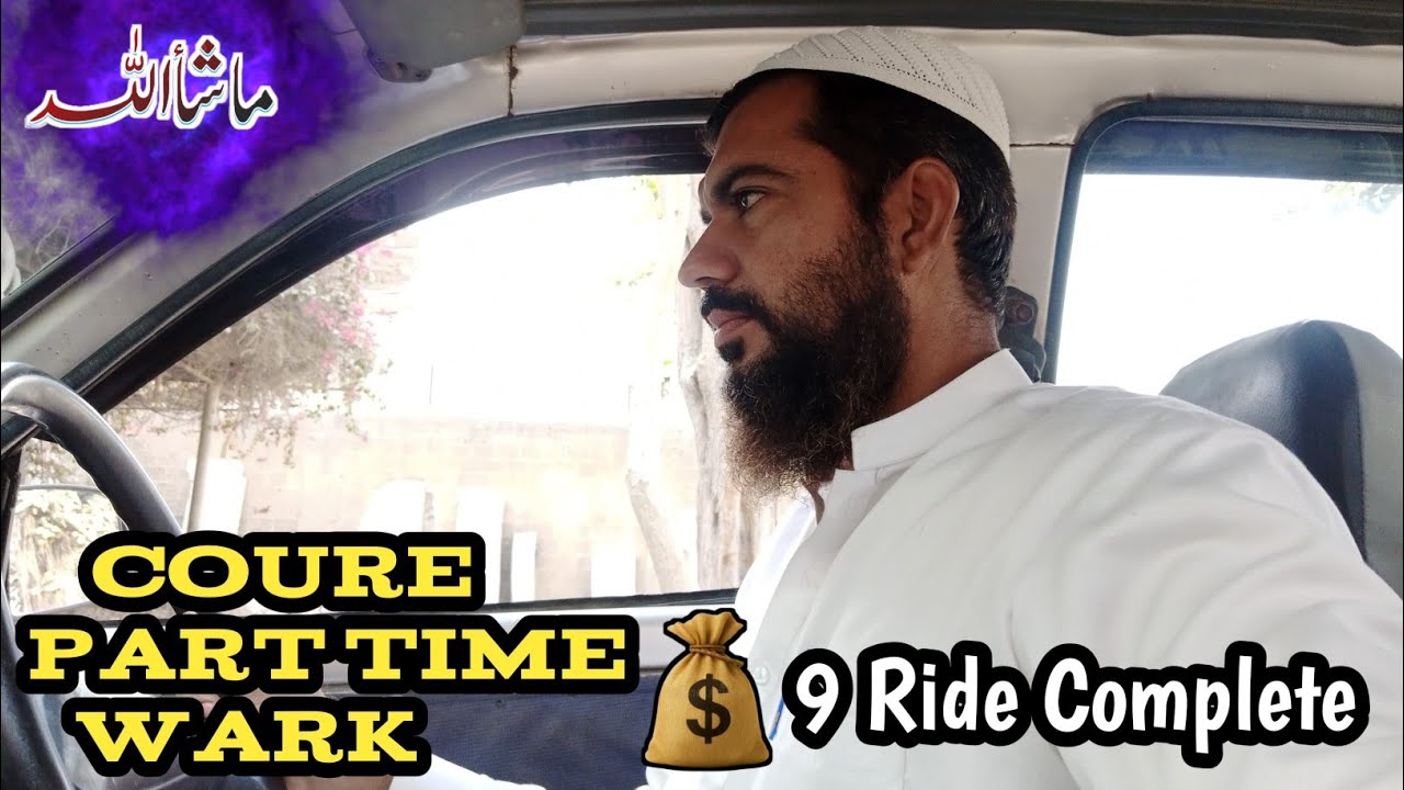 Coure Part Time Wark ! 9 Ride Complete ! 😍