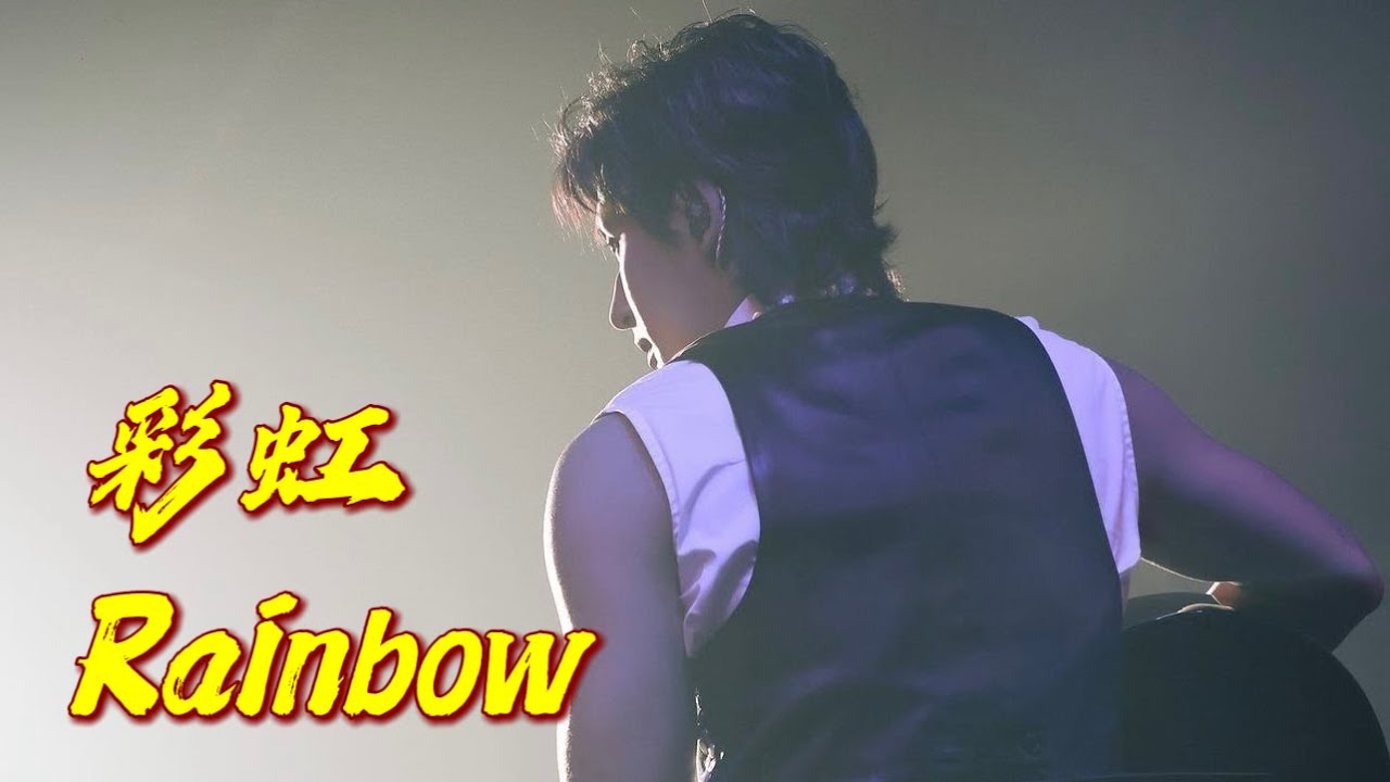 《#彩虹 Rainbow 》(手机 Live)张哲瀚2023演唱會 Zhang Zhehan Concert 2023#张哲瀚 #zhangzhehan
