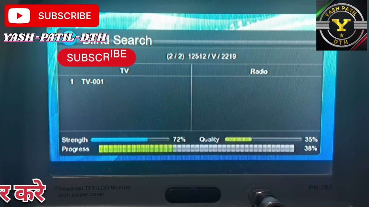 HOW TO TRACK NEW CHANNELS ON 2 FEET DISH | नऐ चॅनल्स 2 फिट डिश पर | 