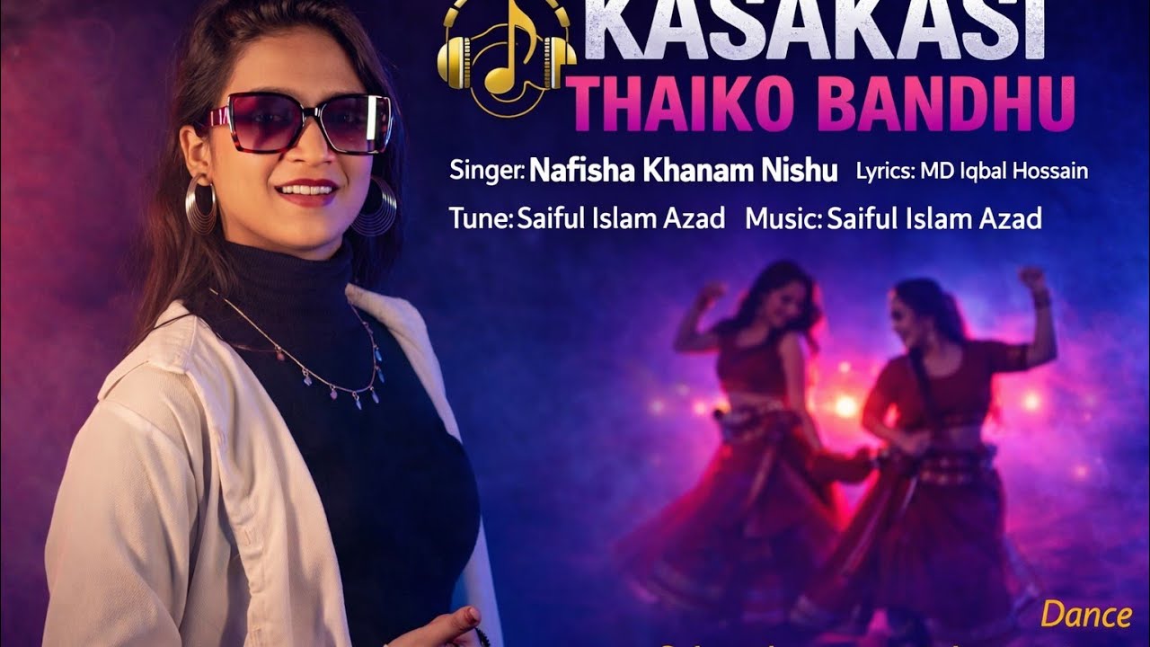কাছাকাছি থাইকো বন্ধু।। Kasakasi Thaiko Bandhu ।। Bangla Song ।। Nishu ।।