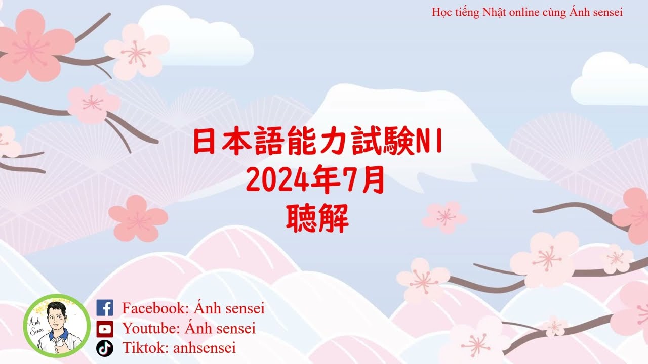 Choukai JLPT N1 7/2024 (Question and Answer) - Đề thi và đáp án JLPT Nghe hiểu N1 7/2024