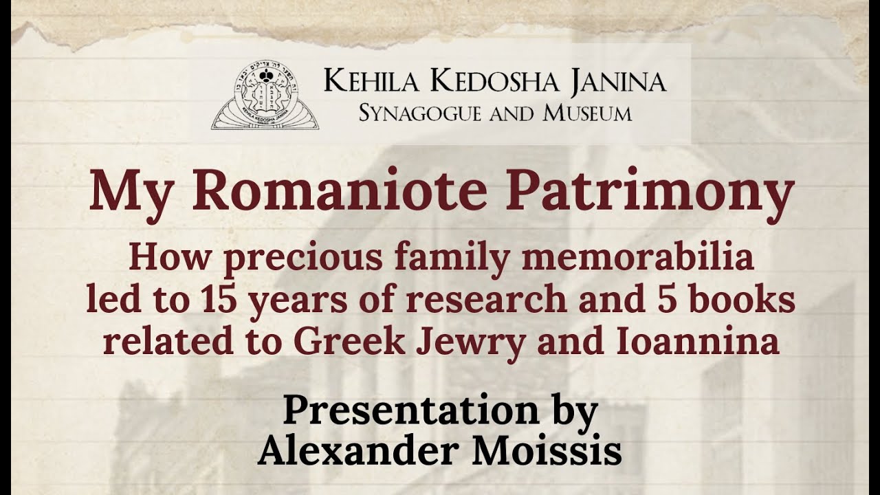 My Romaniote Patrimony - Presentation by Alexander Moissis