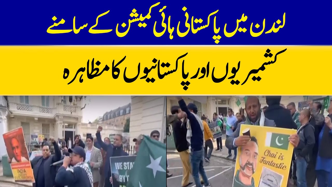 Kashmiris & Pakistanis Unite: Massive Protest Outside Pakistani High Commission in London| Dawn News