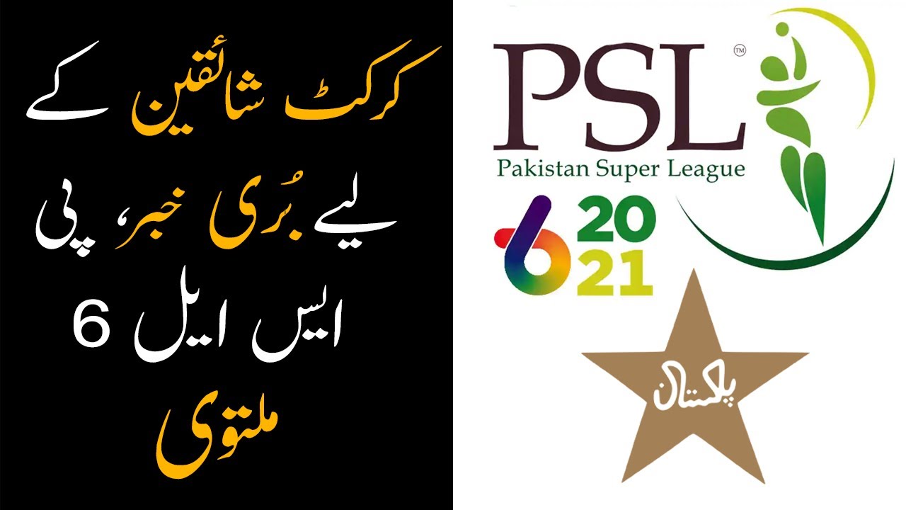 PSL 6 Postponed Due to COVID-19