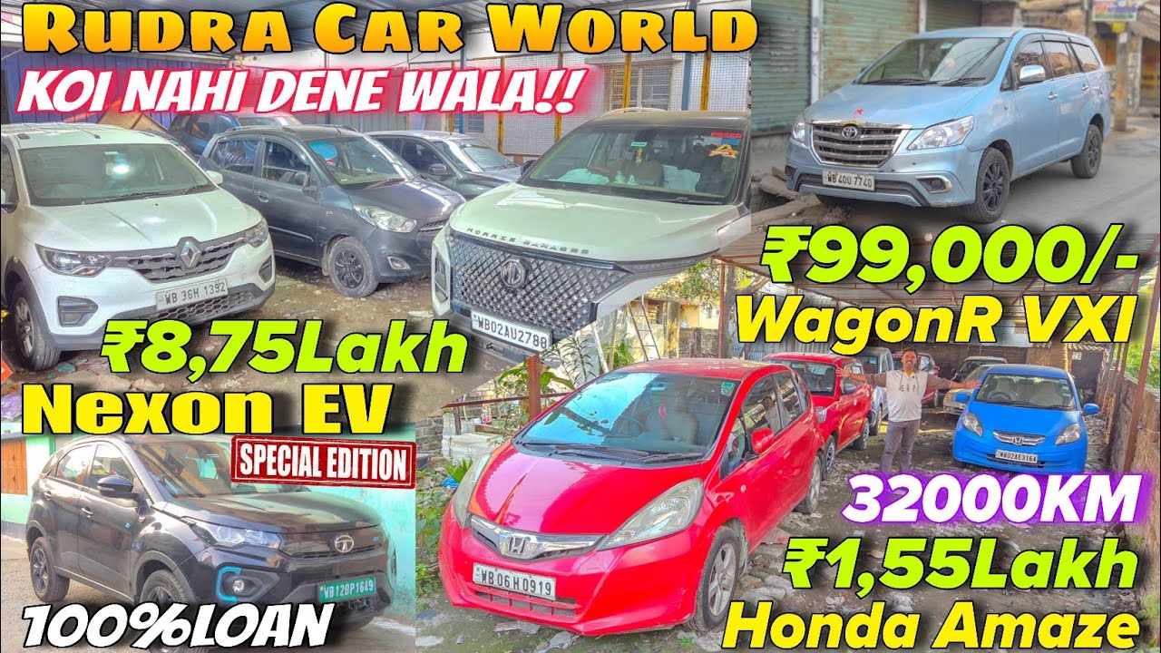Rudra car world Dhamaka Price🔥 | Used Cars in kolkata | Nexon EV, i20 | Second Hand cars in Kolkata