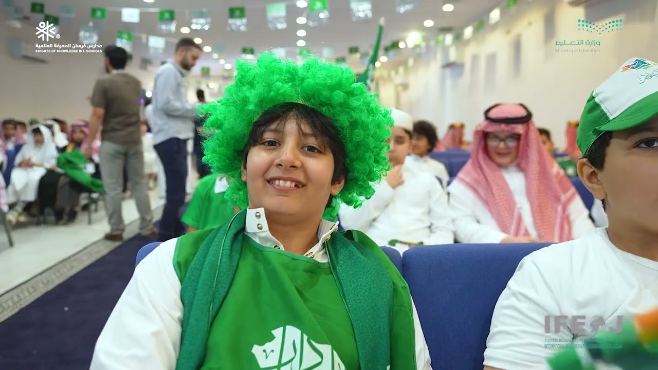 Saudi National Day 94