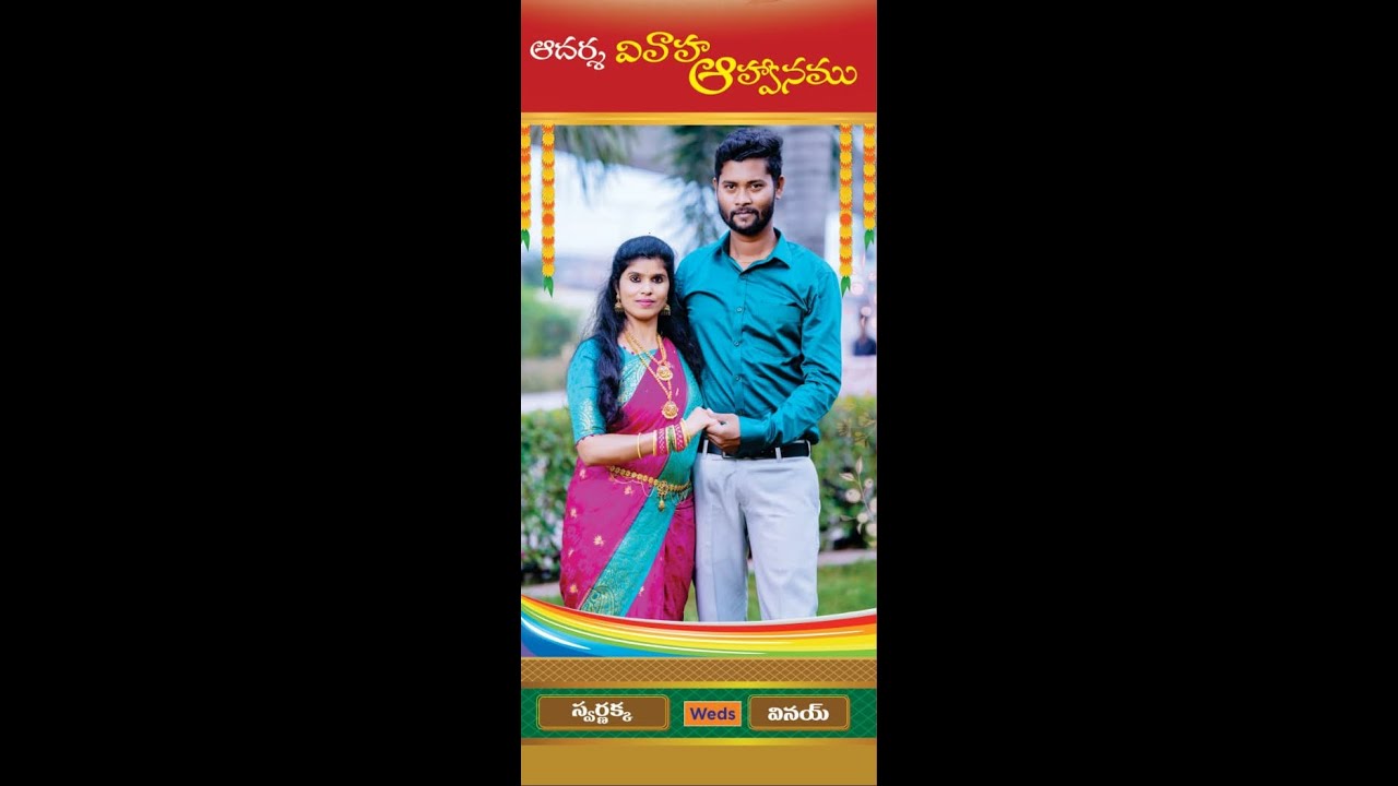 SWARNAKKA WEDS VINAY   || స్వర్ణక్క ,  వినయ్ ల ఆదర్శ వివాహ మహోత్సవం || LIVE