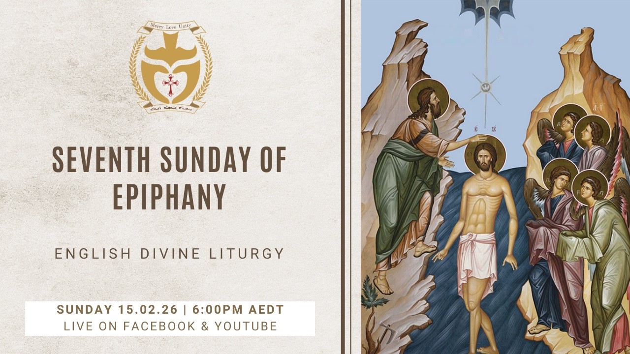 Divine Liturgy (English) | 15.02.26 Seventh Sunday of Epiphany