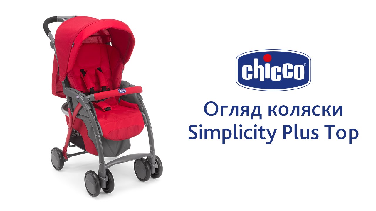 Прогулочная коляска Simplicity Plus Top