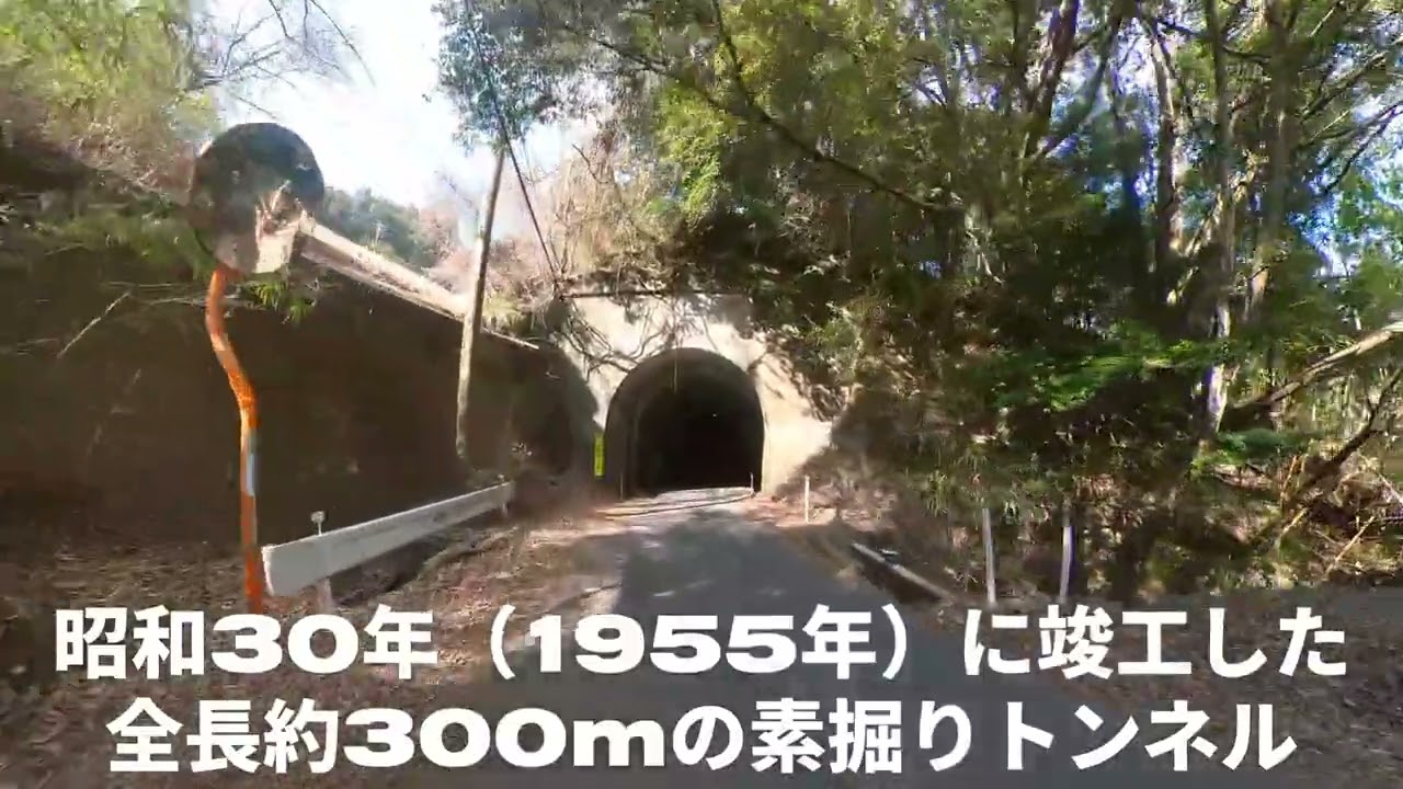 奥米隧道（2026/2/22）
