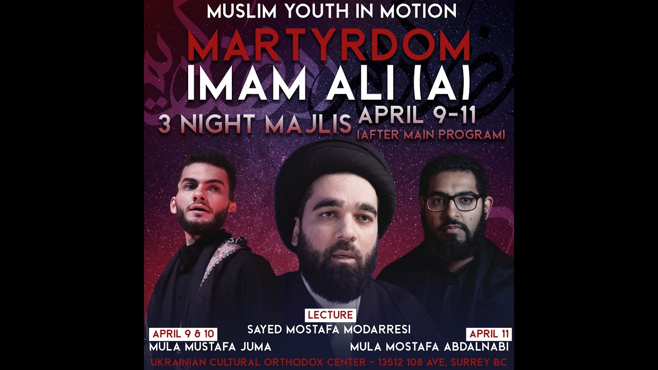 Striking of Imam Ali / Ammal of Laylatul Qadr | Night 19 | Ramadan 2023/1443