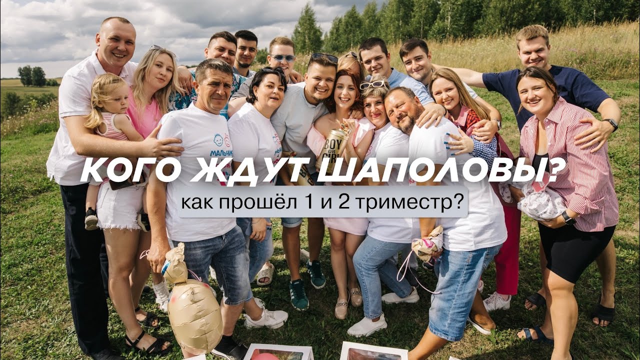 GIRL TALK: ГЕНДЕР-ПАТИ: КАК ЭТО БЫЛО? | УЖАСНЫЙ ПЕРВЫЙ СКРИНИНГ | Путешествовать беременной тяжело?