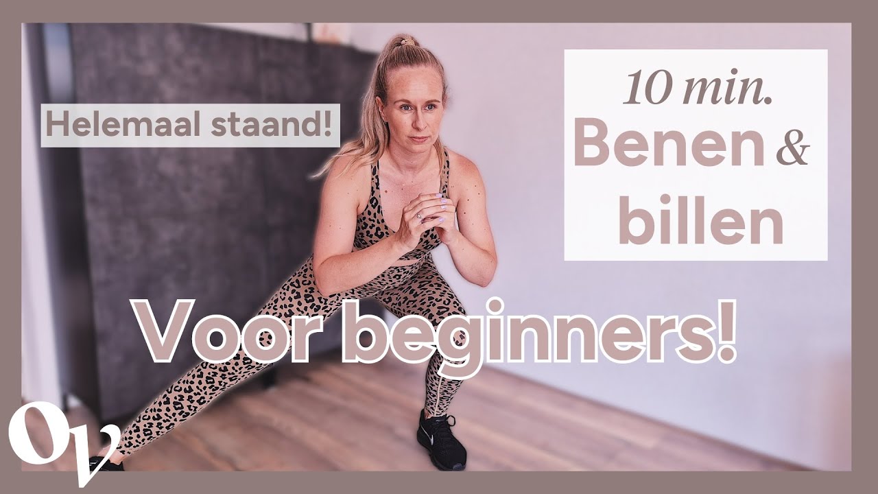 10 min. Benen en Billen thuis workout voor beginners //OPTIMAVITA