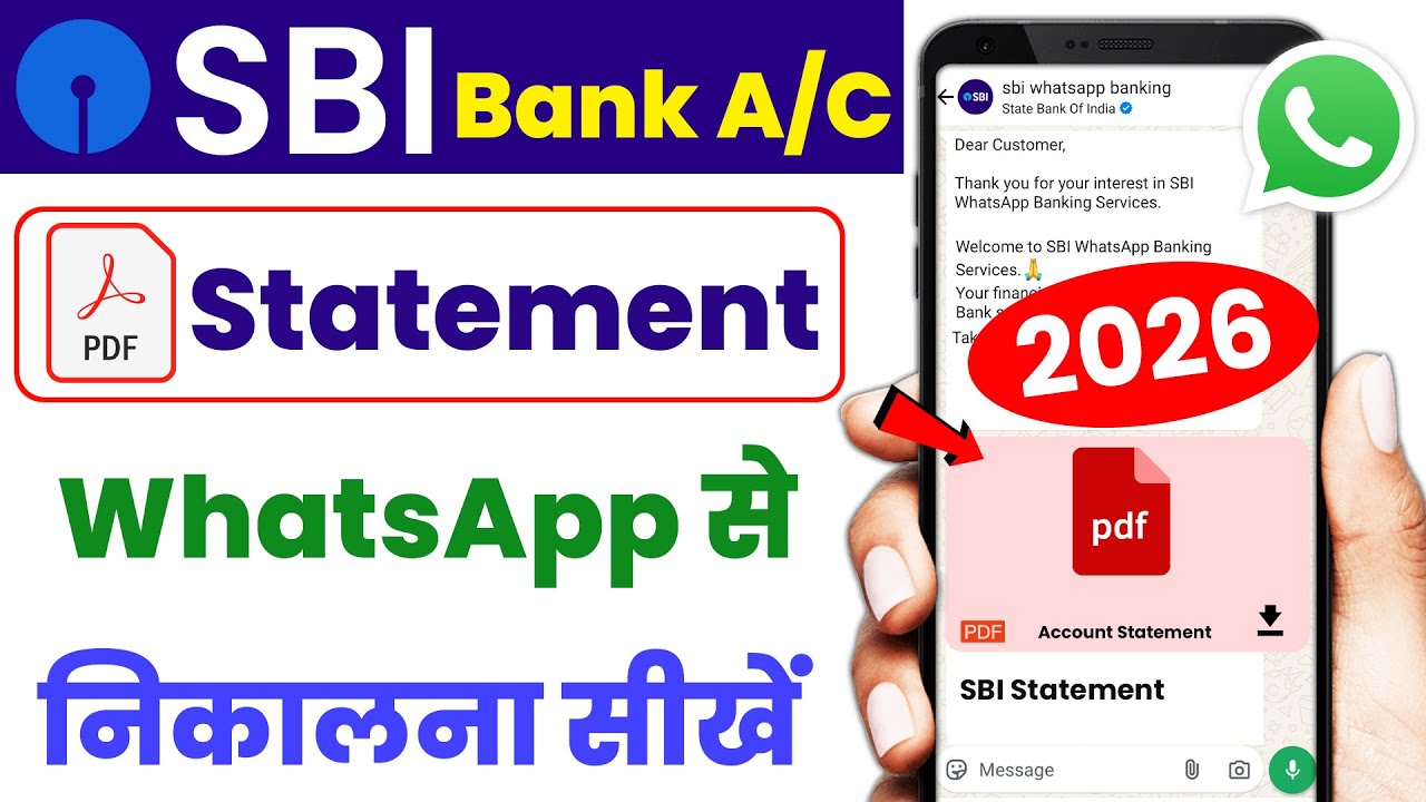 SBI bank Statement kaise nikale WhatsApp se | sbi statement on mobile | sbi statement pdf download
