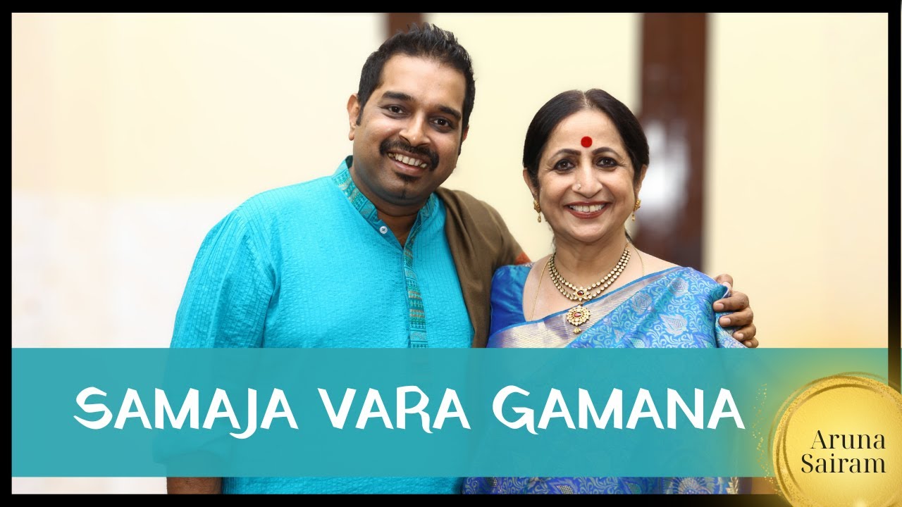 Samaja Vara Gamana by Aruna Sairam and Shankar Mahadevan | Thyagaraja Aradhana
