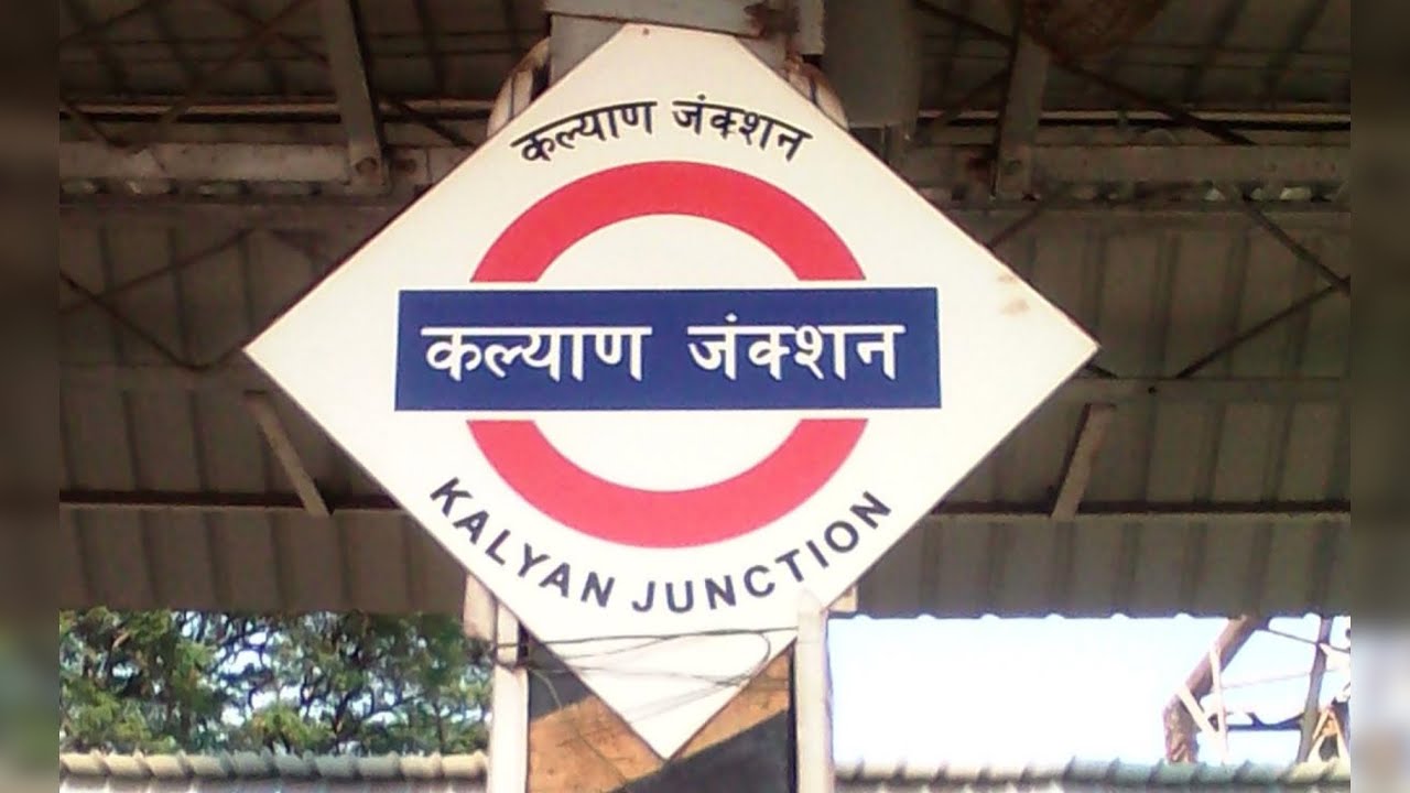 Train Announcement at Kalyan Junction Railway Station 