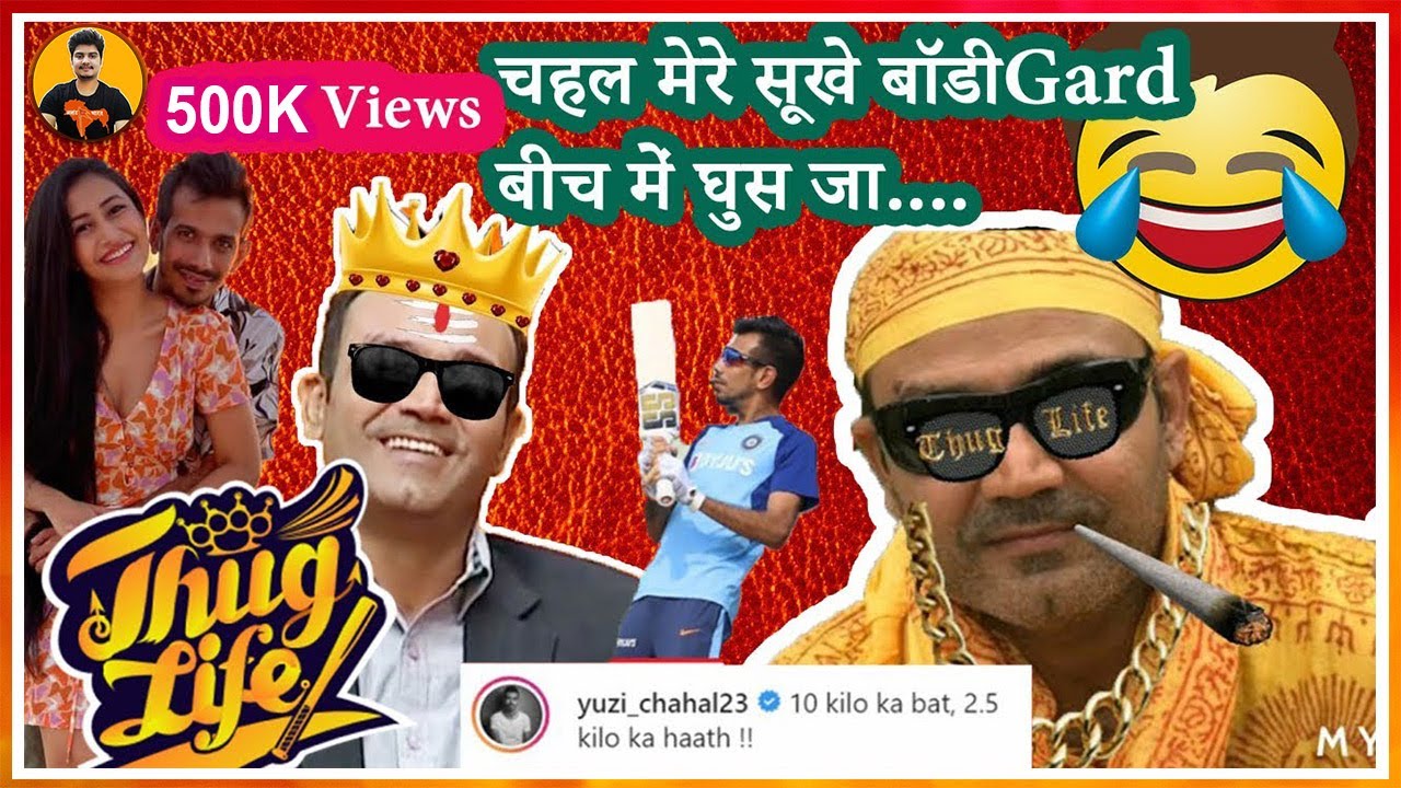 🛑 Comedy of Sehwag | Sehwag thug life 😛Savage Replies of Viru 🔥 Viru Funny moments