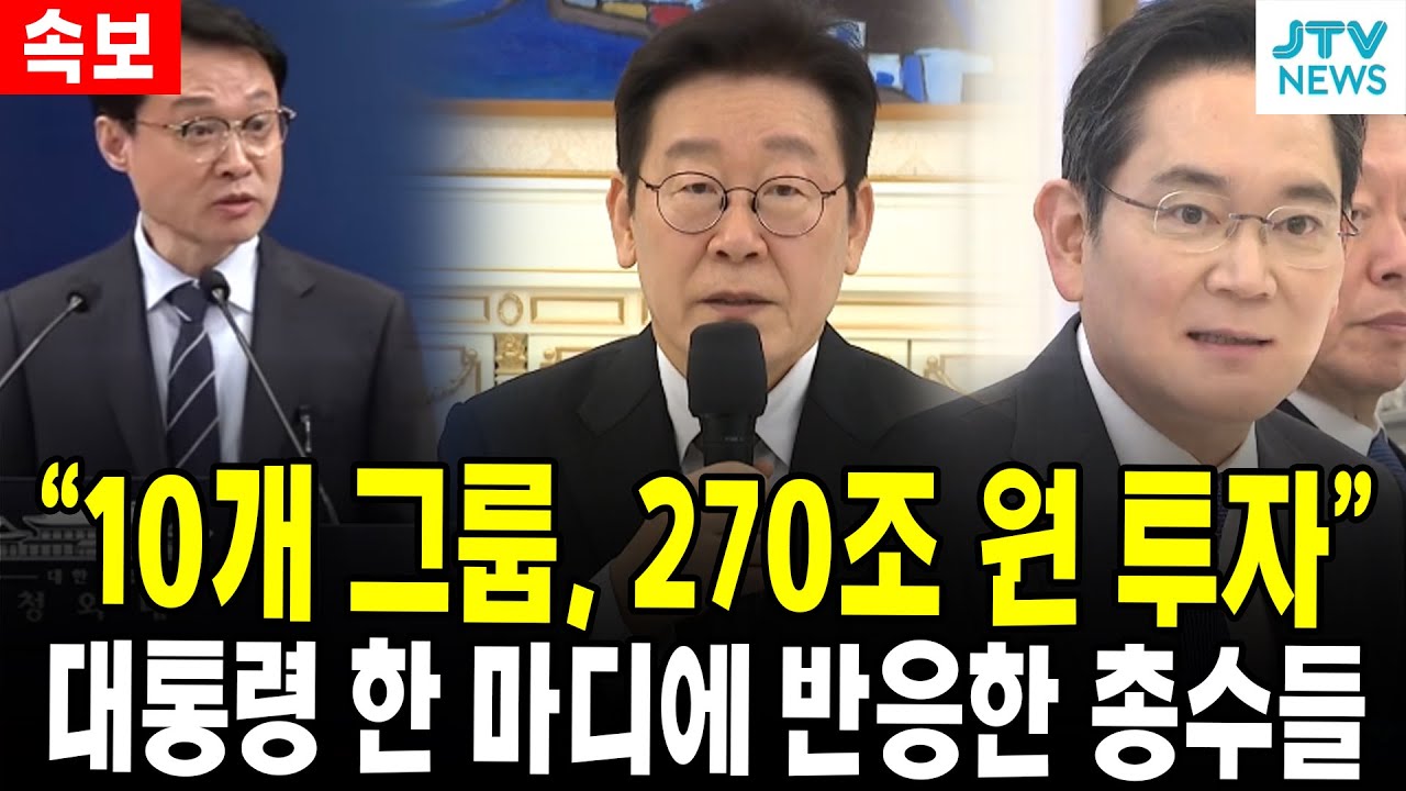 (속보) 