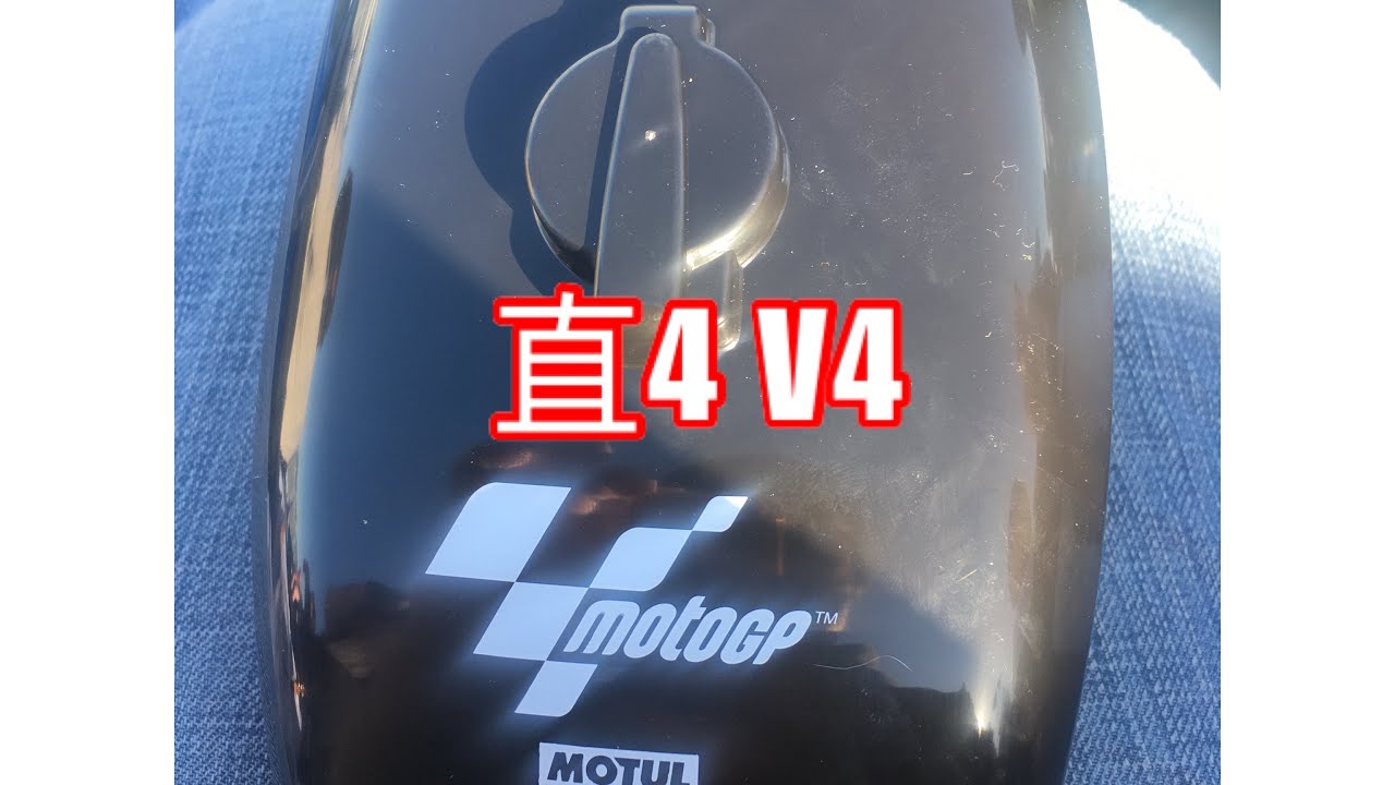 2020 MOTOGP - 直4 or V4