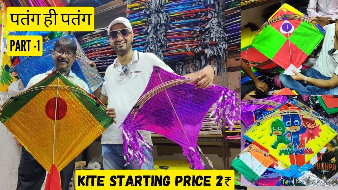 Patang 🪁 Cheapest Kite Market In Delhi 2023 | Lal Kuan Kite | Best Kite #kitemarket @ExploringAjeet