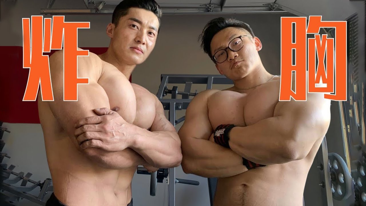 【中国健体第一人】终于见到这个男人了！(ft.吴龙)