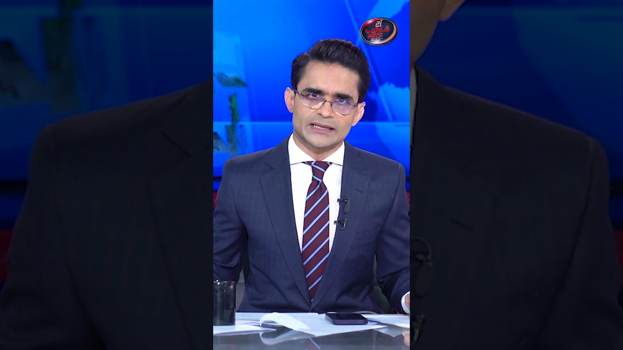 Mir Raza Ali Case: Judicial Commission Formed, TORs Revealed | #shahzebkhanzada