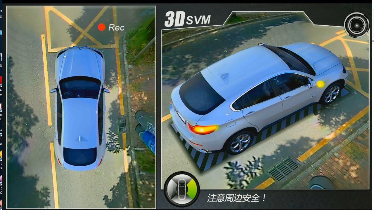 SZDALOS 3D View 360 Car bird view