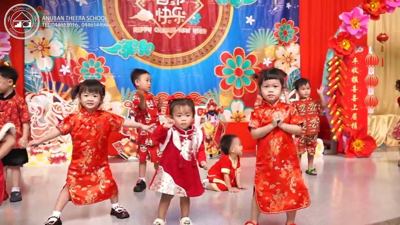การแสดงวันตรุษจีน || ระดับชั้นเตรียมอนุบาล || ลำดับที่ 4