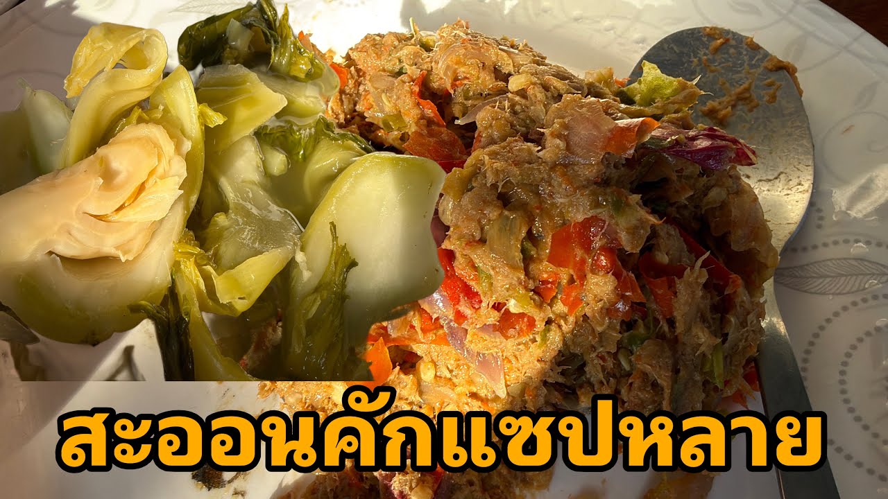 เช้านี้มีแต่ของชอบครับ#อุ๋งอิ๋งเพชรบ้านแพง 