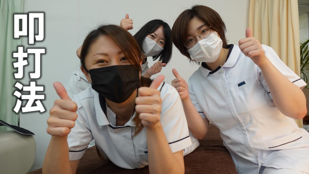 ASMR叩打法（こうだほう）睡眠導入　肩たたきの音