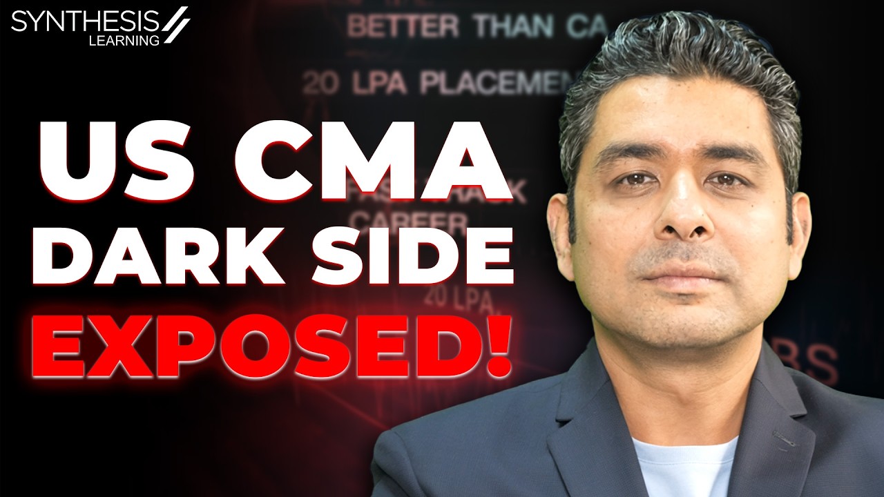 US CMA не так прост, как вы думаете! Узнайте это перед началом