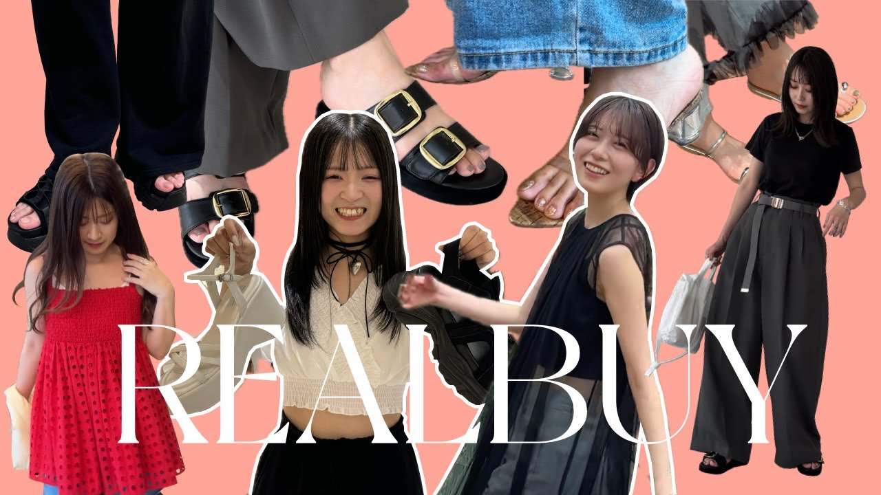 【リアルバイ】突撃！スタッフがリアルに買ったサンダルは？【夏コーデ】
