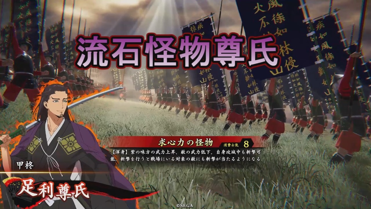 【英傑大戦】前出し大好きマンの英傑日記＃ ２７８