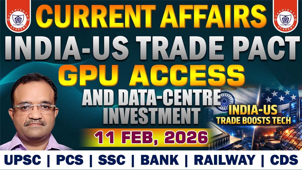 India-US Trade Pact: GPU Access and Data Centre Investment | Current Affairs | UPSC | SSC | Railway