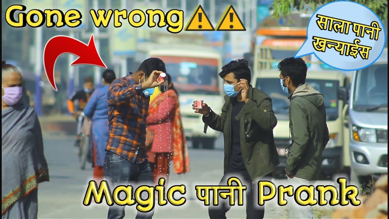 Nepali prank: magic water prank/mix prank/awesome nepalese
