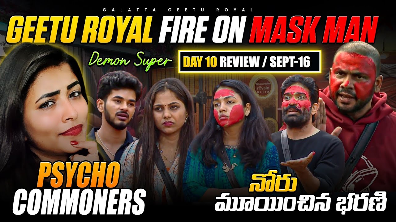 Geetu Royal Fire On Mask Man | Psycho Commoners | Pavan 👌🏻| Sept 16 Review by Geetu Royal 