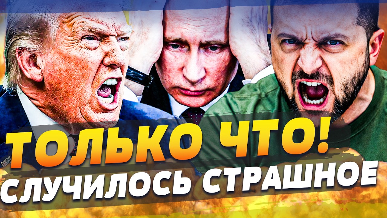 💥СРОЧНО! ЭТО СДЕЛАЛИ ДЛЯ УКРАИНЫ: ЗЕЛЕНСКИЙ ОБЪЯВИЛ! ИРАН ВЗОРВАЛСЯ! |ИТОГИ за 09.04.26